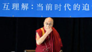 Đức tin, Hoà bình, Nhân quyền & Hiểu biết lẫn nhau